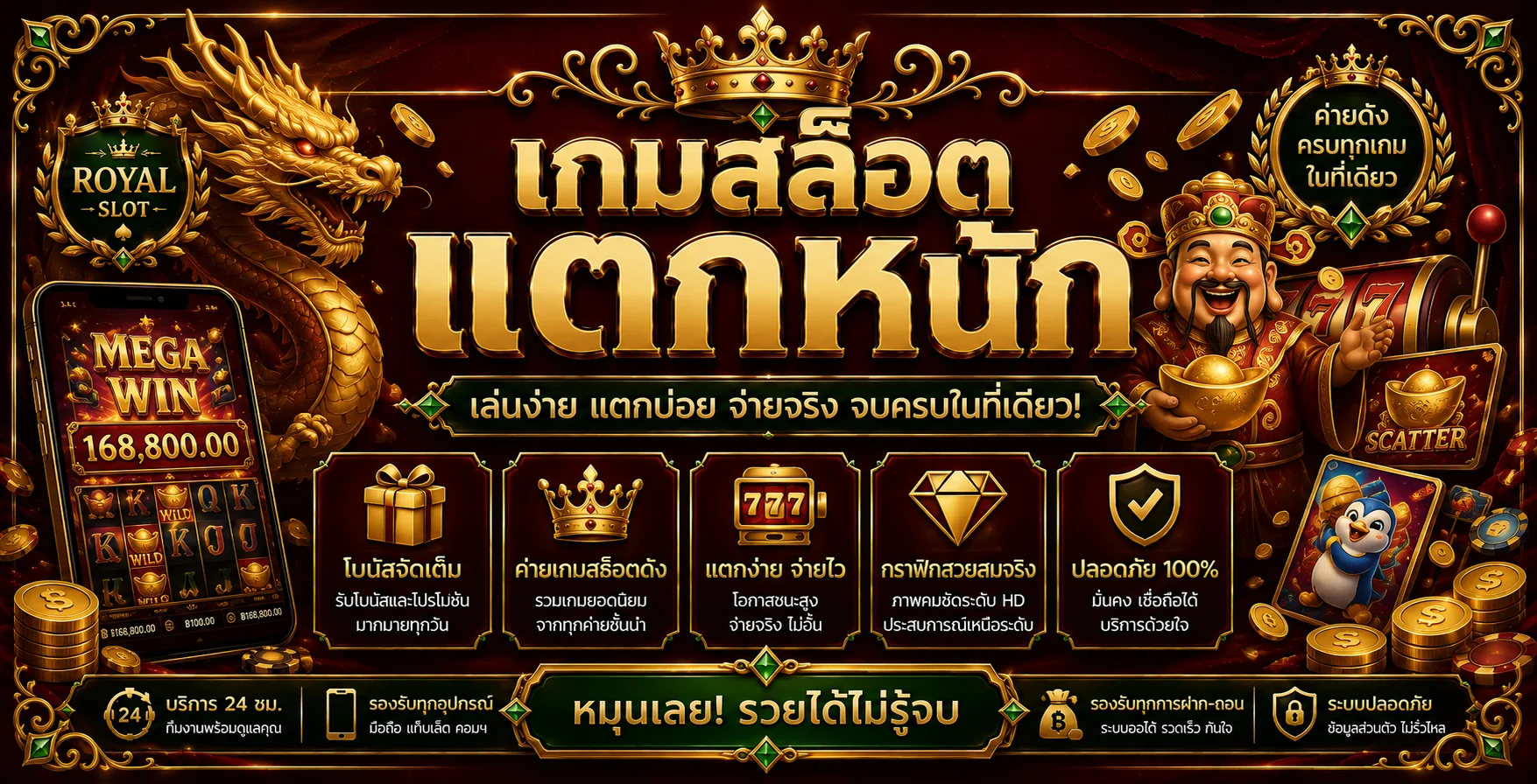 สล็อตออนไลน์ hellboy789 เลือกเล่นได้ทุกค่ายเกมในเว็บเดียว