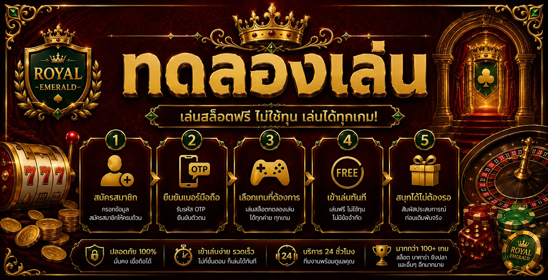ทดลองเล่นสล็อตฟรี hellboy789 ลองปั่นได้ไม่ต้องสมัคร