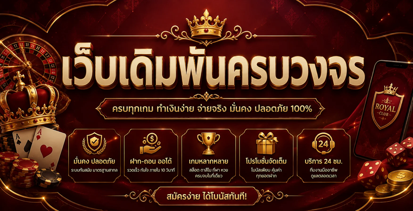 หน้าแรก hellboy789 เว็บเดิมพันออนไลน์ครบวงจร